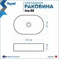 Тумба подвесная с раковиной для ванной 70 см Teymi Nura корпус дуб фасад графит раковина Iva 52 F03509 1211732