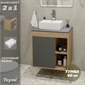 Тумба подвесная с раковиной для ванной 60 см Teymi Nura корпус дуб фасад графит раковина Helmi Mini 38 F03454 1211677