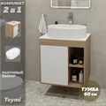Тумба подвесная с раковиной для ванной 60 см Teymi Nura корпус дуб фасад белый раковина Iva 52 F03434 1211657