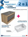Тумба подвесная с раковиной для ванной 85 см Teymi Ritta корпус дуб фасад графит раковина Helmi Mini 38 F11683 1220117