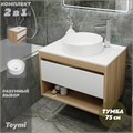 Тумба подвесная с раковиной для ванной 75 см Teymi Ritta корпус дуб фасад белый раковина Lina D41 F03393 1211616