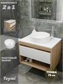 Тумба подвесная с раковиной для ванной 75 см Teymi Ritta корпус дуб фасад белый раковина Lina D41 F03393 1211616