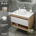 Тумба подвесная с раковиной для ванной 75 см Teymi Ritta корпус дуб фасад белый раковина Helmi Mini 24 F03378 1211601