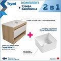 Тумба подвесная с раковиной для ванной 75 см Teymi Ritta корпус дуб фасад белый раковина Helmi Mini 24 F03378 1211601