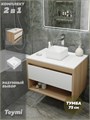 Тумба подвесная с раковиной для ванной 75 см Teymi Ritta корпус дуб фасад белый раковина Helmi Mini 24 F03378 1211601