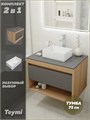 Тумба подвесная с раковиной для ванной 75 см Teymi Ritta корпус дуб фасад графит раковина Helmi Mini 38 F03404 1211627