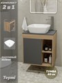 Тумба подвесная с раковиной для ванной 60 см Teymi Nura корпус дуб фасад графит раковина Kati 43 F03462 1211685
