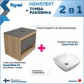 Тумба подвесная с раковиной для ванной 65 см Teymi Ritta корпус дуб фасад графит раковина Kati 43 F03362 1211585