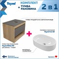 Тумба подвесная с раковиной для ванной 65 см Teymi Ritta корпус дуб фасад графит раковина Iva 52 F03359 1211582