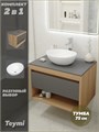 Тумба подвесная с раковиной для ванной 75 см Teymi Ritta корпус дуб фасад графит раковина Lori 40 F03417 1211640
