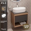 Тумба подвесная с раковиной для ванной 55 см Teymi Ritta корпус дуб фасад графит раковина Iva 52 F03310 1211533