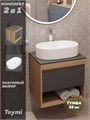Тумба подвесная с раковиной для ванной 55 см Teymi Ritta корпус дуб фасад графит раковина Iva 52 F03310 1211533