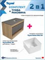 Тумба подвесная с раковиной для ванной 85 см Teymi Ritta корпус дуб фасад графит раковина Helmi Mini 24 F11682 1220115