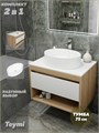 Тумба подвесная с раковиной для ванной 75 см Teymi Ritta корпус дуб фасад белый раковина Lori 50 F03383 1211606