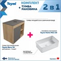 Тумба подвесная с раковиной для ванной 70 см Teymi Nura корпус дуб фасад графит раковина Helmi Mini 38 F03504 1211727