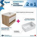Тумба подвесная с раковиной для ванной 65 см Teymi Ritta корпус дуб фасад белый раковина Helmi Mini 38 F03329 1211552