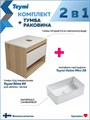 Тумба подвесная с раковиной для ванной 65 см Teymi Ritta корпус дуб фасад белый раковина Helmi Mini 38 F03329 1211552