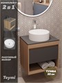 Тумба подвесная с раковиной для ванной 55 см Teymi Ritta корпус дуб фасад графит раковина Lina D35 F03322 1211545