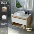 Тумба подвесная с раковиной для ванной 65 см Teymi Ritta корпус дуб фасад белый раковина Lina D35 F03347 1211570