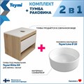 Тумба подвесная с раковиной для ванной 65 см Teymi Ritta корпус дуб фасад белый раковина Lina D35 F03347 1211570