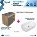 Тумба подвесная с раковиной для ванной 80 см Teymi Nura корпус дуб фасад графит раковина Solli 60 F13192 1221718