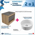 Тумба подвесная с раковиной для ванной 65 см Teymi Ritta корпус дуб фасад графит раковина Lina D41 F03368 1211591