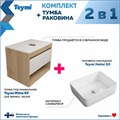Тумба подвесная с раковиной для ванной 65 см Teymi Ritta корпус дуб фасад белый раковина Helmi 50 F03336 1211559