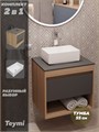 Тумба подвесная с раковиной для ванной 55 см Teymi Ritta корпус дуб фасад графит раковина Helmi Mini 38 F03306 1211529