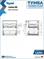 Тумба подвесная с раковиной для ванной 50 см Laina дуб темный раковина Ritta 50 F16037 1224856