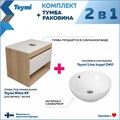 Тумба подвесная с раковиной для ванной 65 см Teymi Ritta корпус дуб фасад белый раковина Lina kuppi D40 F03335 1211558