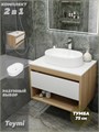 Тумба подвесная с раковиной для ванной 75 см Teymi Ritta корпус дуб фасад белый раковина Iva 52 F03384 1211607