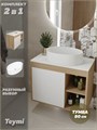 Тумба подвесная с раковиной для ванной 80 см Teymi Nura корпус дуб фасад белый раковина Lori 50 F13197 1221723
