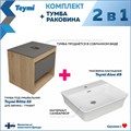 Тумба подвесная с раковиной для ванной 55 см Teymi Ritta корпус дуб фасад графит раковина Aina 49 F03316 1211539
