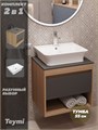 Тумба подвесная с раковиной для ванной 55 см Teymi Ritta корпус дуб фасад графит раковина Aina 49 F03316 1211539
