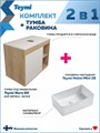 Тумба подвесная с раковиной для ванной 80 см Teymi Nura корпус дуб фасад белый раковина Helmi Mini 38 F13189 1221715