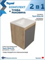 Тумба подвесная с раковиной для ванной 50 см Teymi Netta корпус дуб фасад графит раковина Ritta 50 F15930 1224697