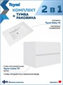 Тумба подвесная с раковиной для ванной 75 см Laina белая раковина Ritta 75 F16030 1224849