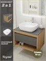 Тумба подвесная с раковиной для ванной 75 см Teymi Ritta корпус дуб фасад графит раковина Solli 50 F03414 1211637