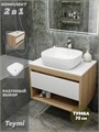 Тумба подвесная с раковиной для ванной 75 см Teymi Ritta корпус дуб фасад белый раковина Solli 50 F03389 1211612