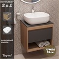 Тумба подвесная с раковиной для ванной 55 см Teymi Ritta корпус дуб фасад графит раковина Solli 50 F03315 1211538