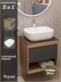 Тумба подвесная с раковиной для ванной 55 см Teymi Ritta корпус дуб фасад графит раковина Solli 50 F03315 1211538