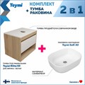 Тумба подвесная с раковиной для ванной 65 см Teymi Ritta корпус дуб фасад белый раковина Solli 50 F03339 1211562