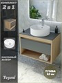 Тумба подвесная с раковиной для ванной 65 см Teymi Ritta корпус дуб фасад графит раковина Lina S D40 F03366 1211589