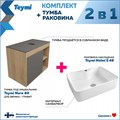 Тумба подвесная с раковиной для ванной 80 см Teymi Nura корпус дуб фасад графит раковина Helmi S 48 F13222 1221748