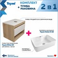 Тумба подвесная с раковиной для ванной 65 см Teymi Ritta корпус дуб фасад белый раковина Helmi S 48 F03345 1211568