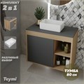 Тумба подвесная с раковиной для ванной 80 см Teymi Nura корпус дуб фасад графит раковина Helmi Mini 38 F13190 1221716