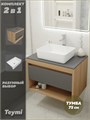 Тумба подвесная с раковиной для ванной 75 см Teymi Ritta корпус дуб фасад графит раковина Helmi 50 F03411 1211634