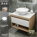 Тумба подвесная с раковиной для ванной 75 см Teymi Ritta корпус дуб фасад белый раковина Lina kuppi D40 F03385 1211608