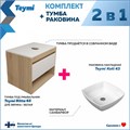 Тумба подвесная с раковиной для ванной 65 см Teymi Ritta корпус дуб фасад белый раковина Kati 43 F03337 1211560