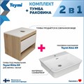Тумба подвесная с раковиной для ванной 65 см Teymi Ritta корпус дуб фасад белый раковина Aina 49 F03340 1211563